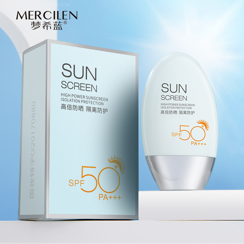 梦希蓝蓝胖子防晒霜SPF50+PA+++防紫外线不假白不搓泥