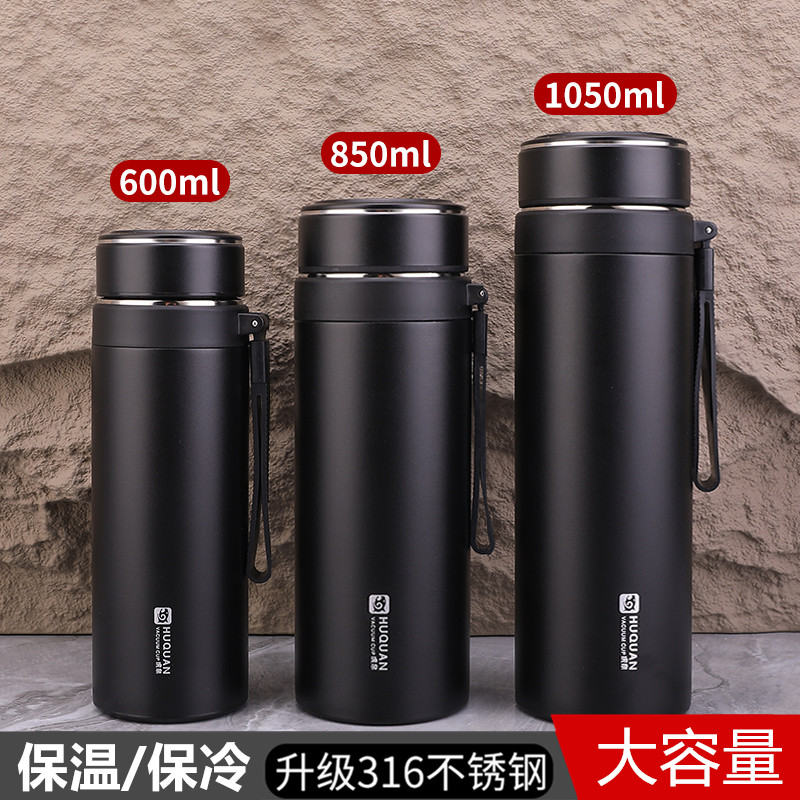 高档316不锈钢大容量保温杯加厚男款泡茶杯子吊带便携车载水杯壶