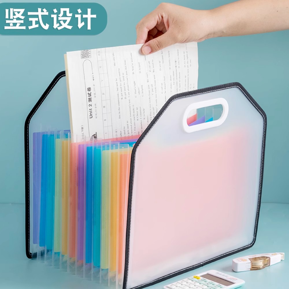 可立式手提文件夹伸缩风琴包多层初中生用卷子整理神器学生文件夹