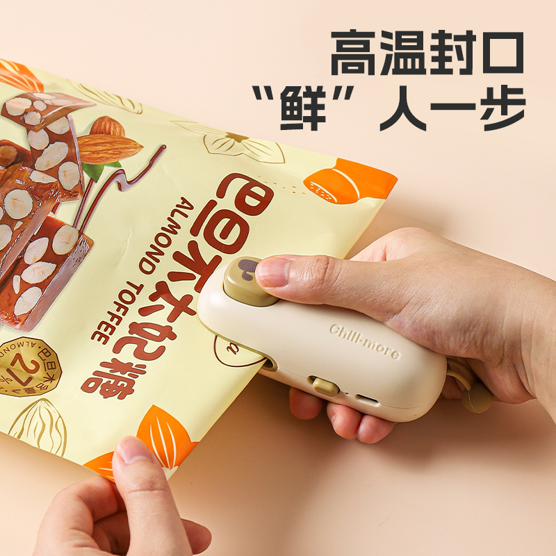 川岛屋迷你封口机小型家用食品塑料袋密封神器便携保鲜零食封口器