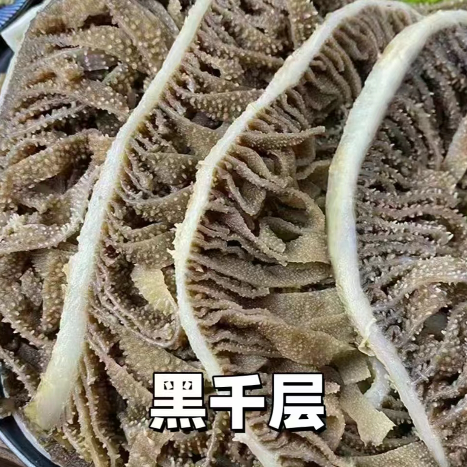 清真毛肚牛景林火锅毛肚黑千层肚3斤2斤1斤 固形物含量50%以上