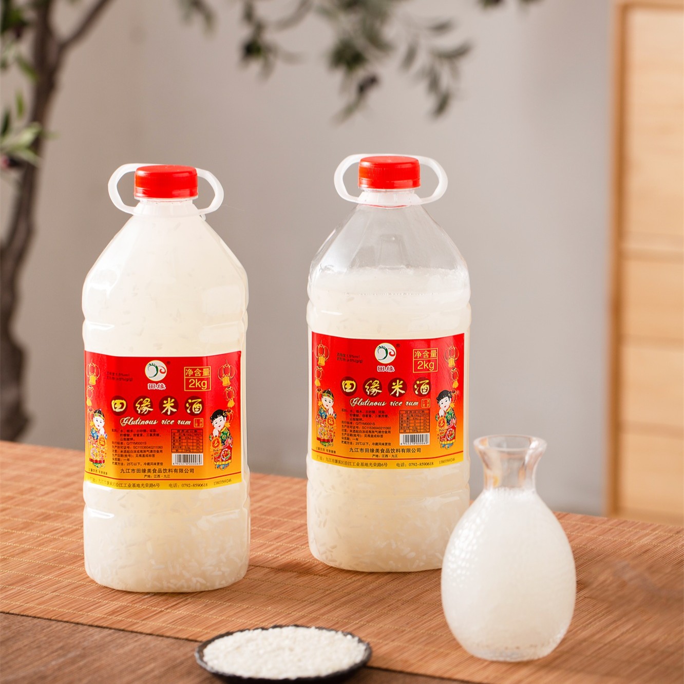 田缘米酒香甜糯米酒醪糟汁原浆米酒低度传统米酒月子酒2kg/瓶