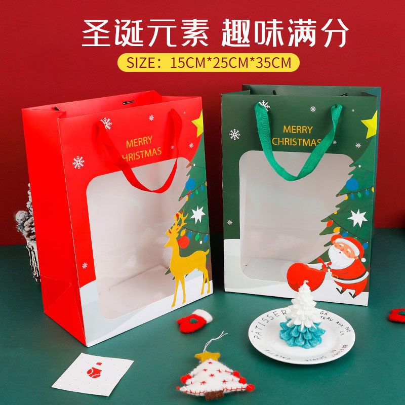 圣诞节礼品袋鲜花礼物花束装饰材料包装平安夜苹果礼物包装橱窗袋