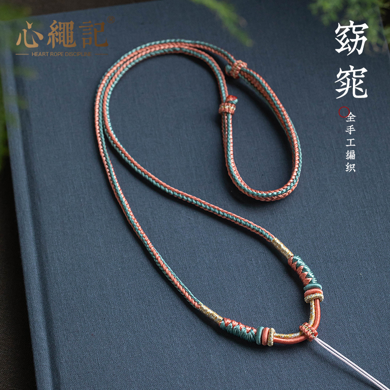 非金属布艺吊坠 玉坠手工编织项链绳平安扣手工编织八股辫挂件绳