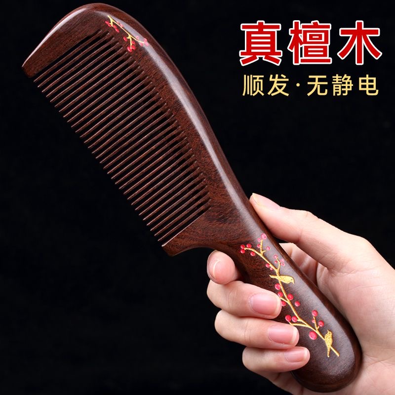 正品黑檀木梳子女士专用长发家用密齿礼盒梳头梳子女士专用蓬松