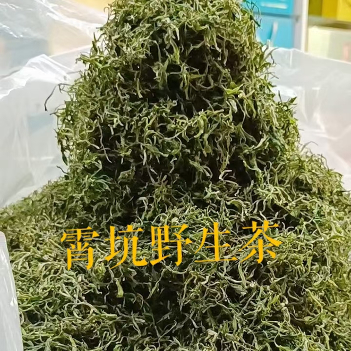 2025年新茶霄坑富硒茶，茶香醇厚，自带兰花香，生津回甘，农户散茶