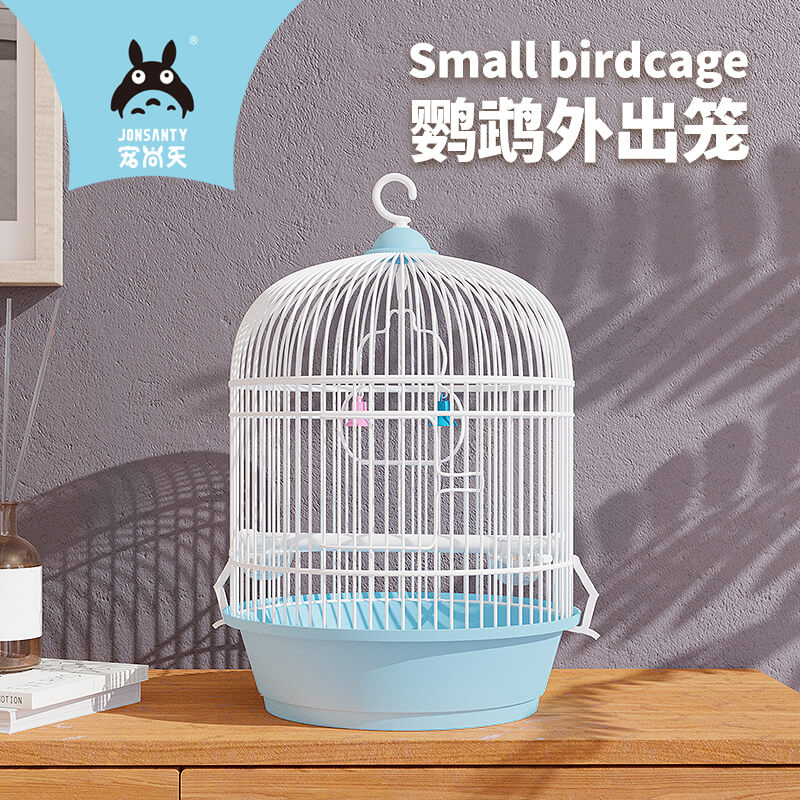 宠尚天鹦鹉鸟笼外出笼家用便携鹦鹉笼子虎皮牡丹玄凤观赏外带圆形