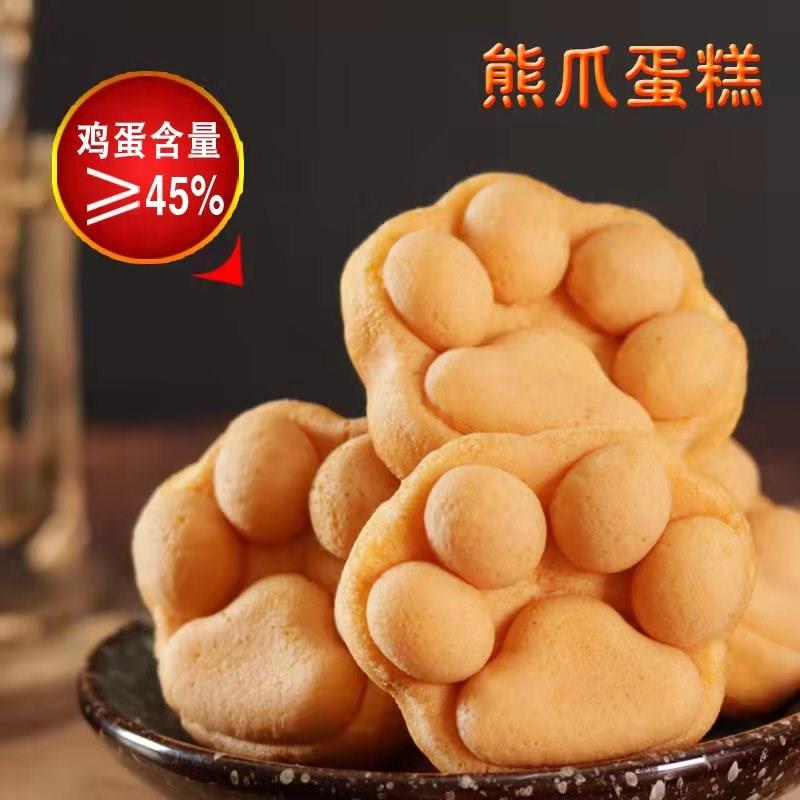 若善尚品熊爪蛋糕整鸡蛋仔鸡蛋小花妞推荐早餐熊掌蛋糕点心笋0g
