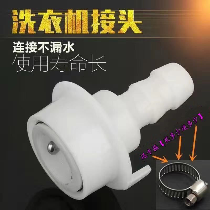 洗衣机水龙头进水管直插快接头洗车水枪水管快速接头4分奶嘴快接