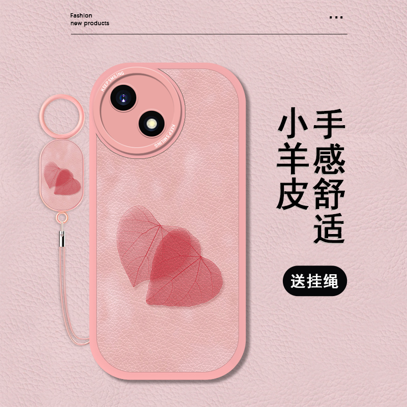 彩色落叶适用荣耀畅玩30/30plus手机壳畅玩40plus女款挂绳小羊皮