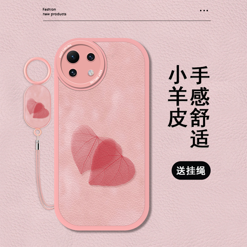 彩色落叶适用小米11pro手机壳11女款挂绳小羊皮网红小米11青春版