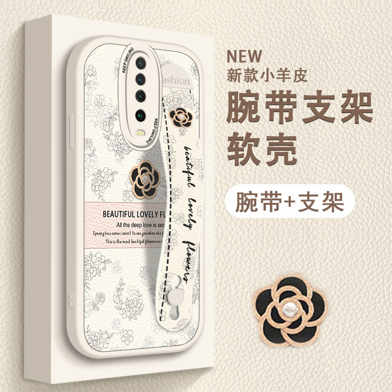 优雅山茶花适用小米红米k30手机壳k30pro腕带防摔k30至尊版奢华全