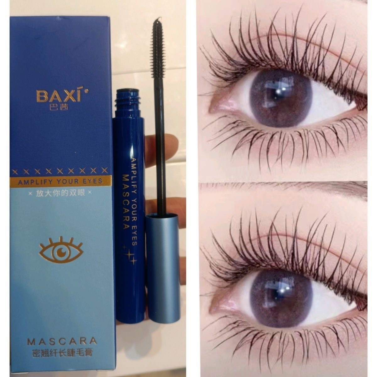 正品BAXI巴茜睫毛膏密翘超长顺滑加密速干防汗不晕染不掉色不脱妆