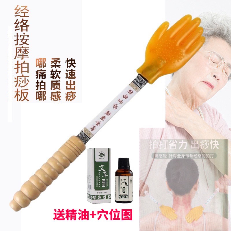 原木升级拍痧板健身拍小手拍打痧手经络拍手掌拍