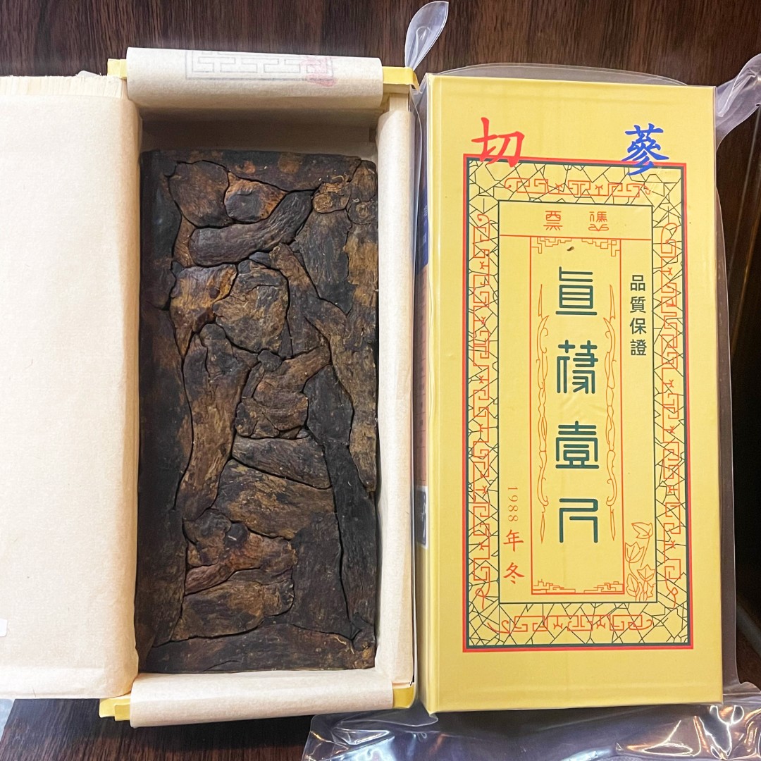 （吴哥推荐）官方庄一号切参600克 散装农产品