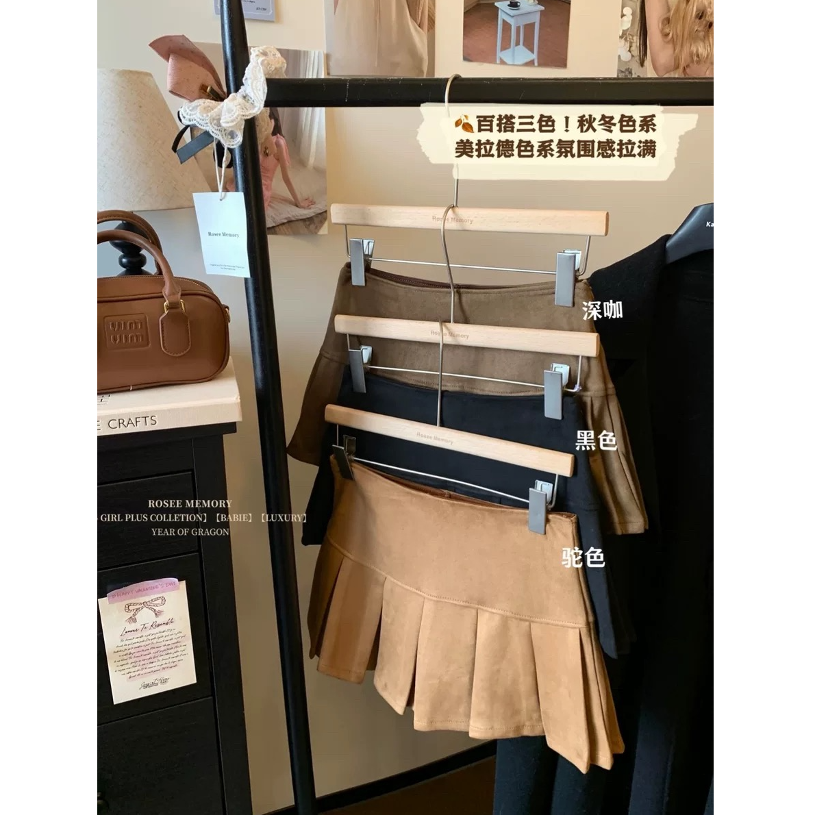 美式复古美拉德穿搭麂皮绒半身裙女秋季辣妹高腰百褶裙a字短裙