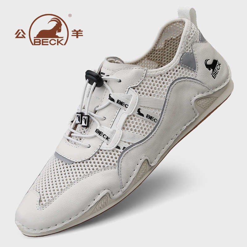 公羊男鞋2025新款夏季透气男士鞋子潮鞋真皮百搭休闲潮男鞋旅游鞋