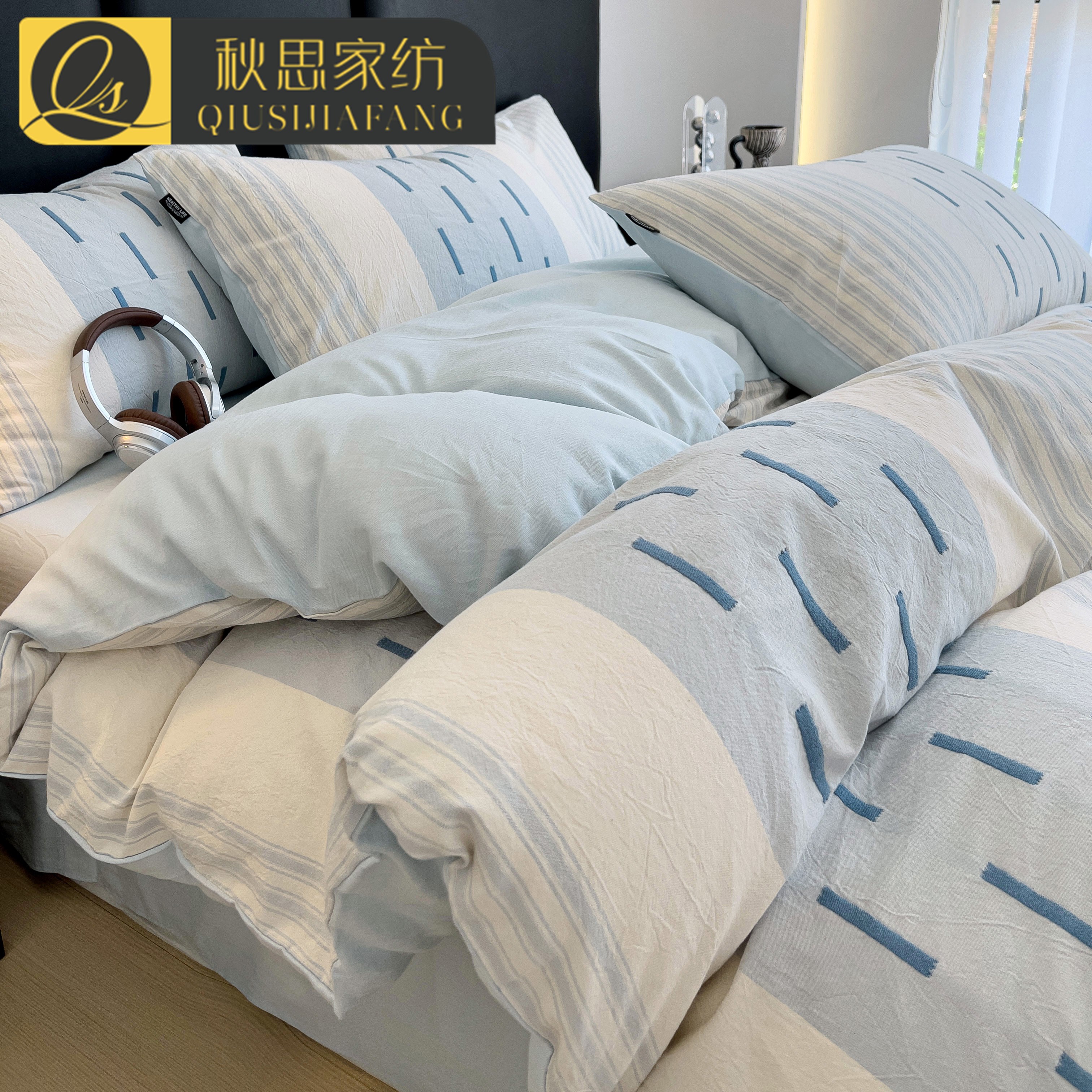 ins色织水洗棉提花纯棉床上四件套简约高级感全棉被套床单三件套