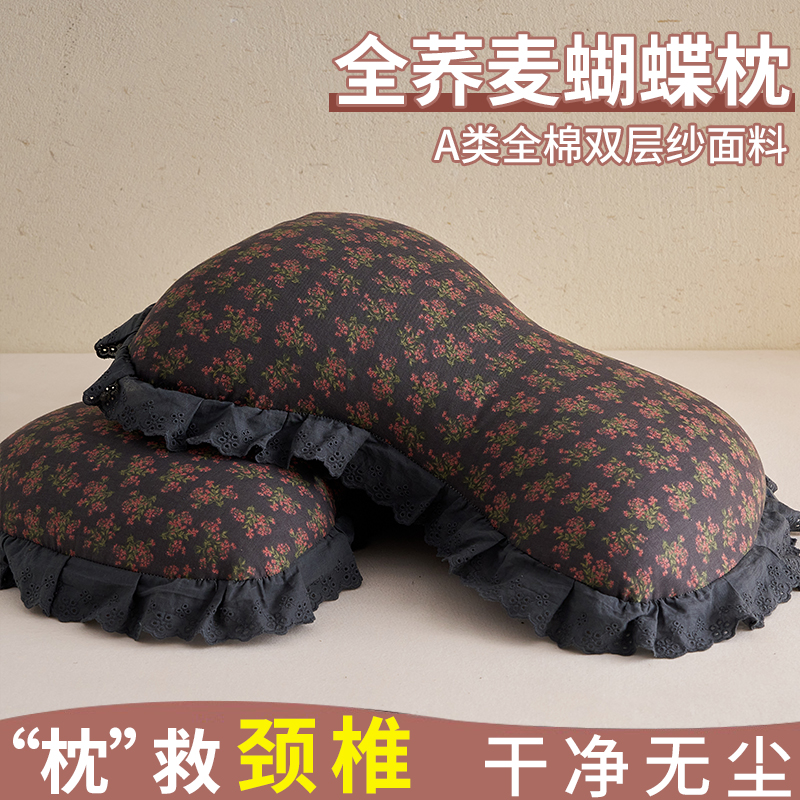 全棉双层纱全荞麦壳护颈枕家用护颈椎助睡眠专用单人牵引护肩枕头