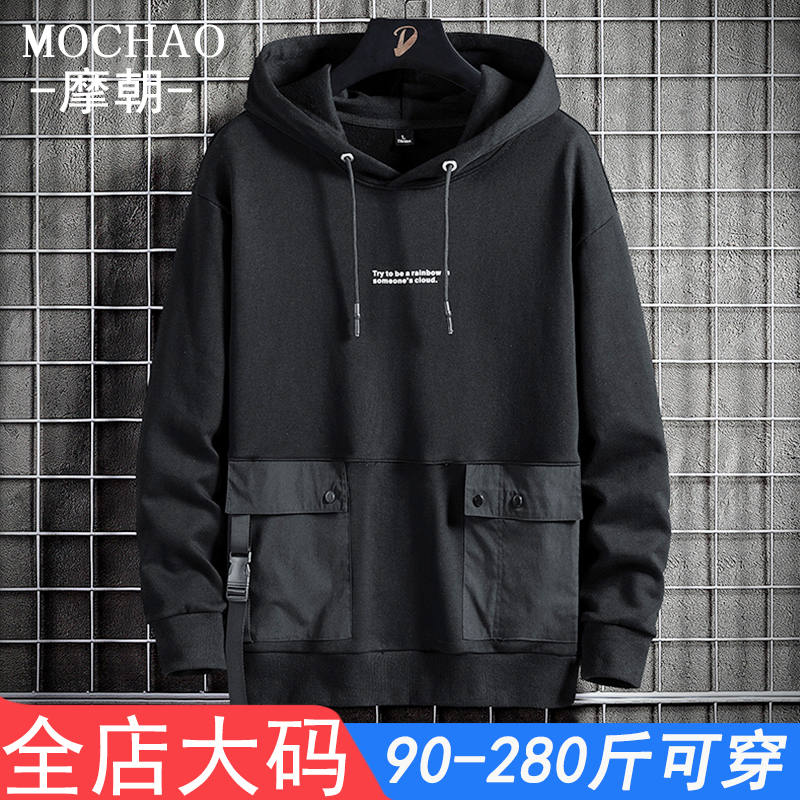 摩朝大口袋工装卫衣男宽松胖子长袖t恤男士特大码男装秋季男上衣