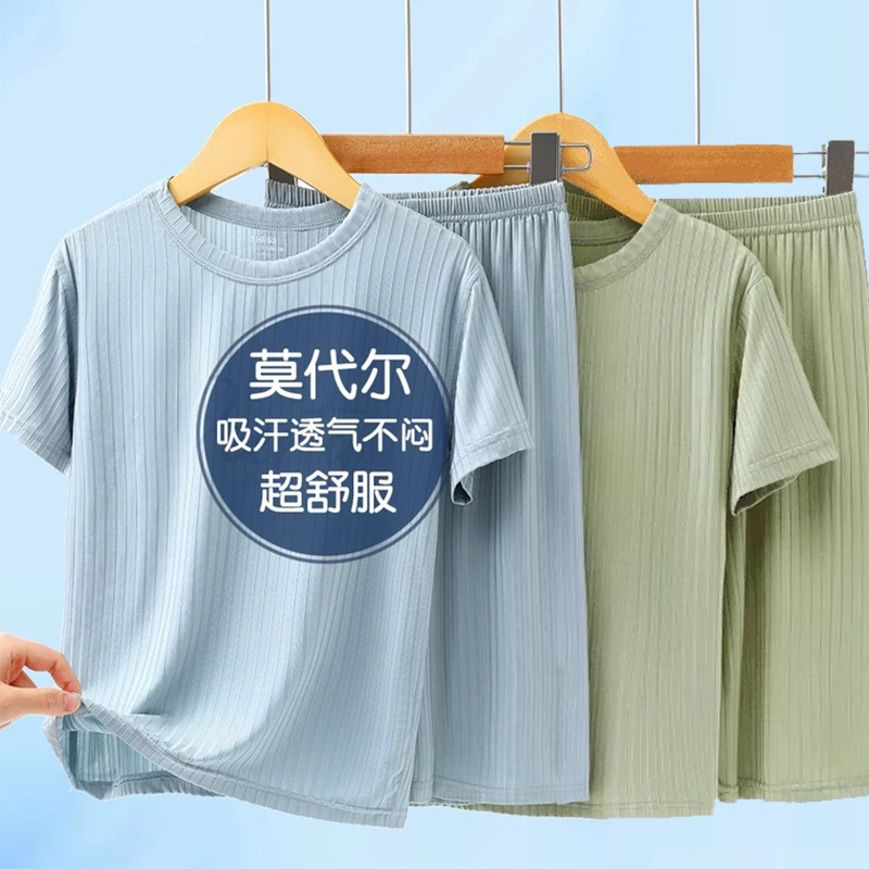 儿童睡衣莫代尔夏季薄款女童家居服短袖套装中大童男孩休闲空调服