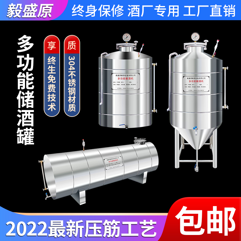 不锈钢密封白酒酒坛酒罐藏酒储酒器酒桶散酒用多功能带盖储酒罐