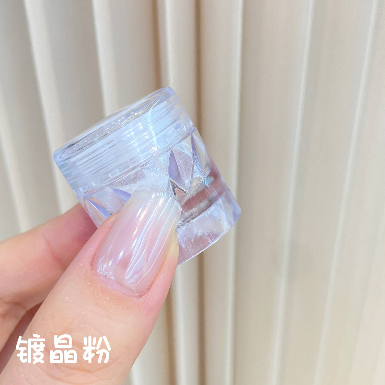 赫星诺进口镀晶粉高亮透色流行裸色极光粉月光粉丝绸光冰透超闪