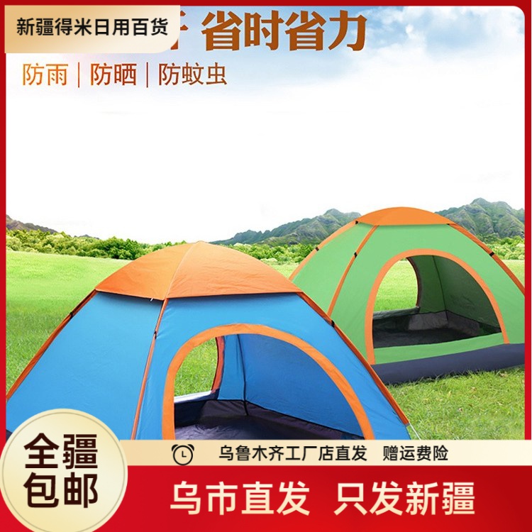 新疆帐篷户外3-4人全自动野营露营账蓬野外加厚防雨晒超轻便速开
