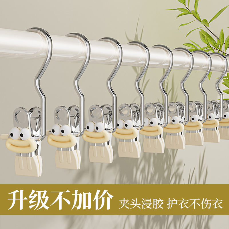 裤夹子家用无痕多功能挂钩衣架专用挂裤子收纳神器裙子夹子款裤架