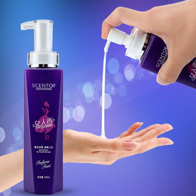 女人香弹力素女卷发保湿定型护卷烫头发后护理免洗防毛躁修护干枯