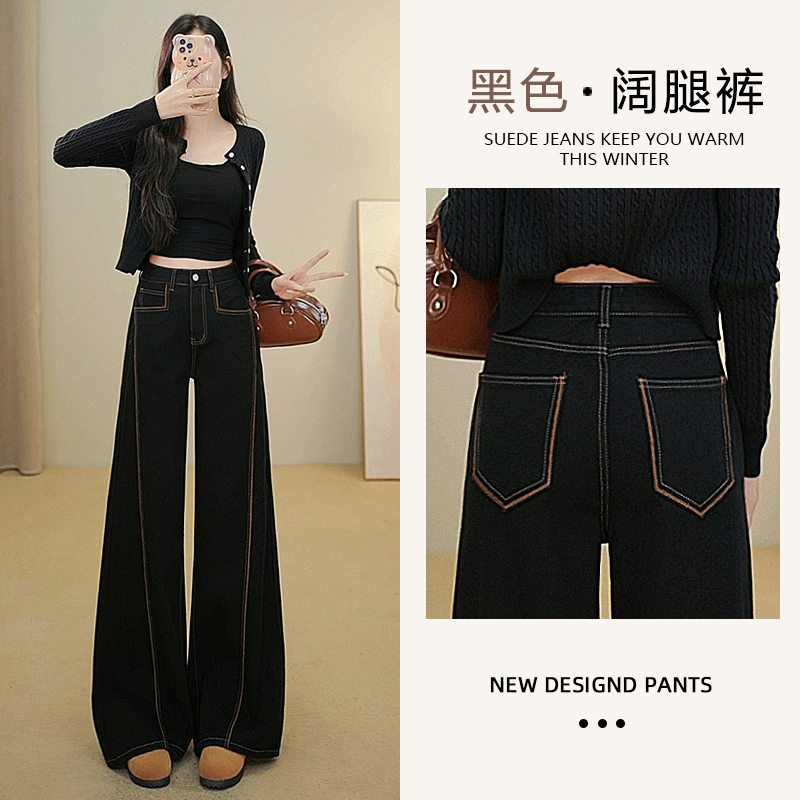 黑色高腰阔腿裤牛仔裤女2025年春季新款刺绣直筒显瘦长裤潮7795