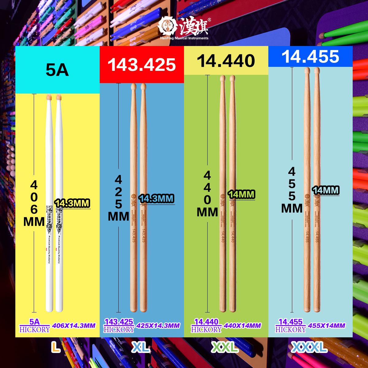汉旗架子鼓鼓棒专业加长长长山胡桃木实木鼓槌