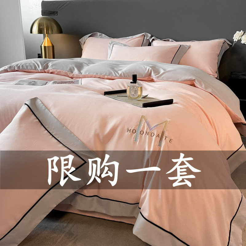 高端纯棉简约刺绣纯色全棉床上用品纯棉适合裸睡轻奢用品四件套棉