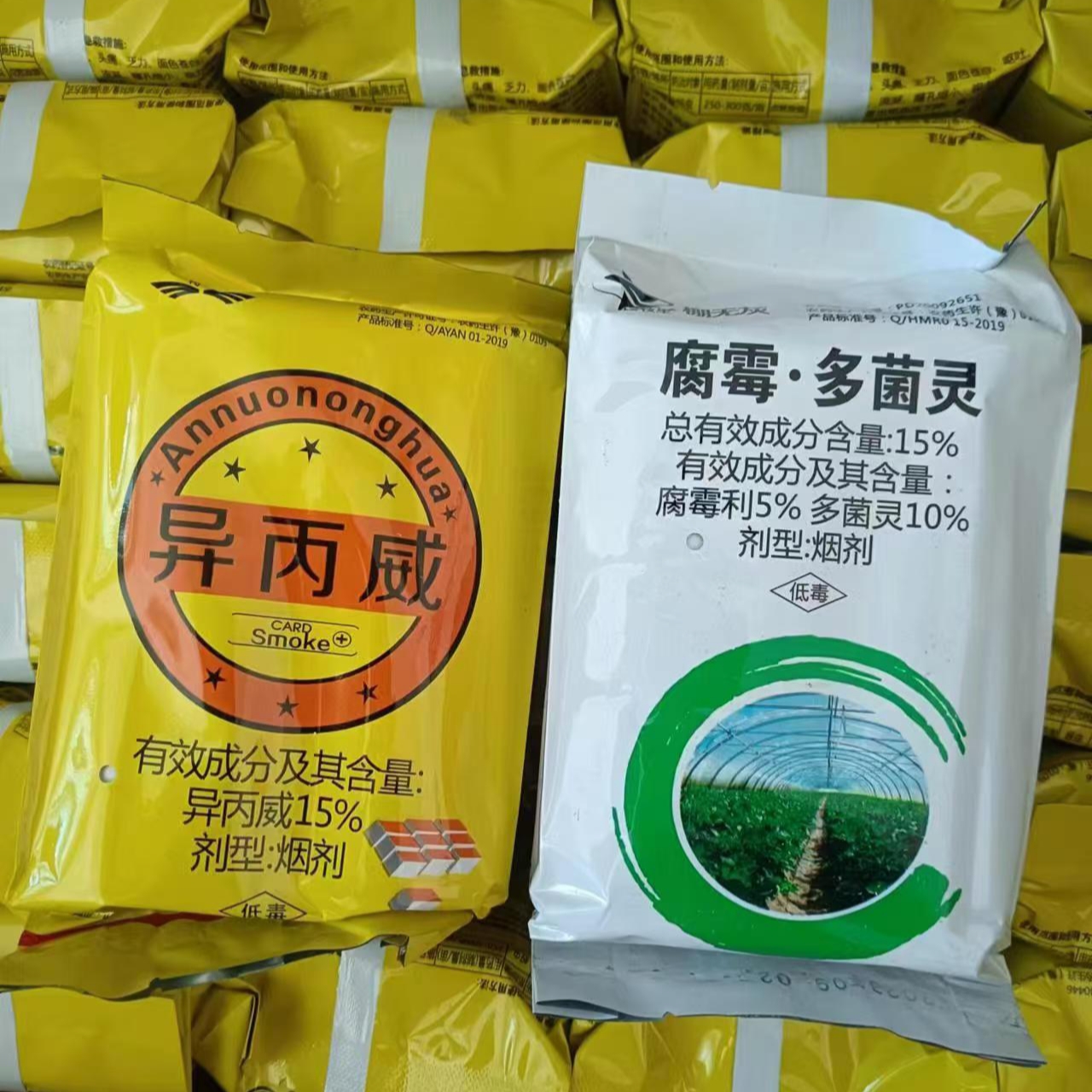 异丙威腐霉多菌灵烟雾熏剂杀虫杀菌剂