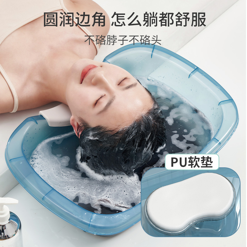 洗头盆平躺孕妇产妇月子洗头神器家用孕期躺着卧床老人病人洗头发