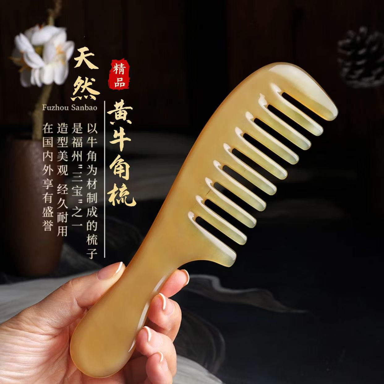 天然牛角梳女士防静电宽齿梳长发梳烫发卷发专用梳家用男士顺发梳
