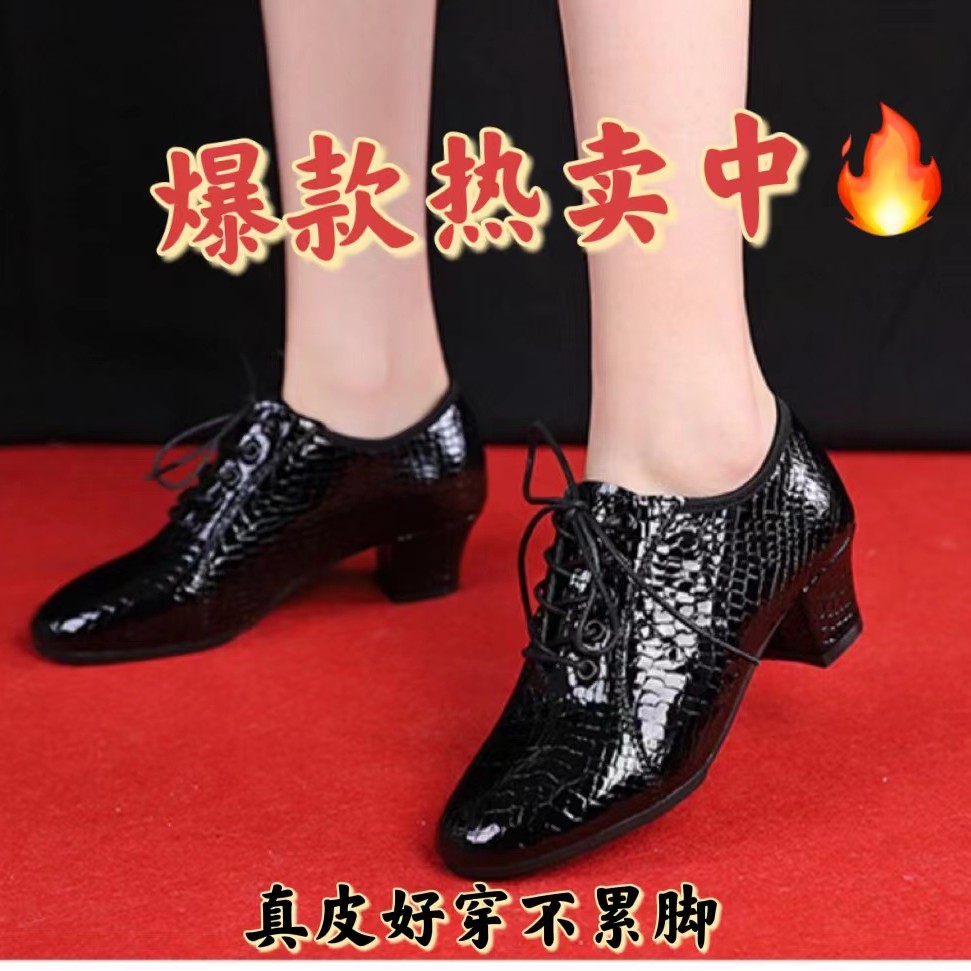 小强舞鞋真皮爆款女士拉丁舞蹈鞋时尚中跟摩登舞交谊舞广场跳舞鞋