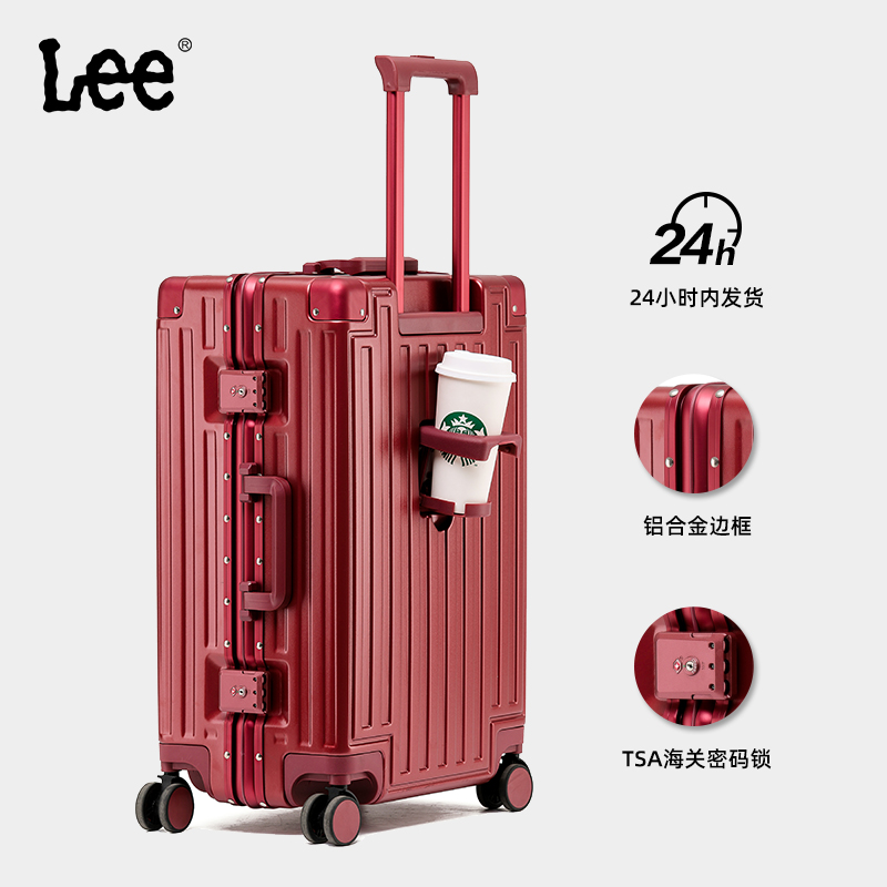 Lee结婚行李箱新娘陪嫁箱高档酒红色箱子拉杆箱密码箱皮箱旅行箱