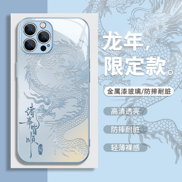 适用苹果16/华为mate70/小米15/oppo/vivo国风龙纹诸事皆顺手机壳