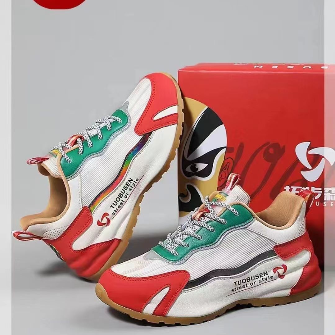 拓步森749款男女四季脸谱鞋磁疗减震健康按摩运动鞋正品