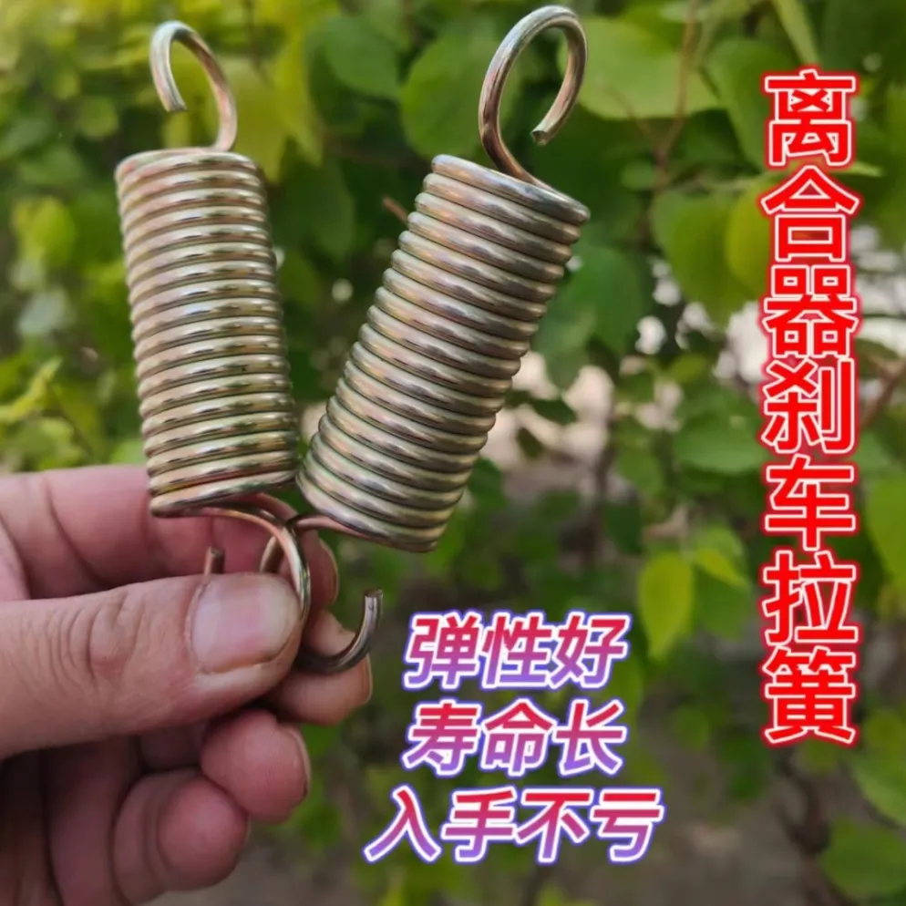 离合器踏板 刹车踏板回位弹簧两个