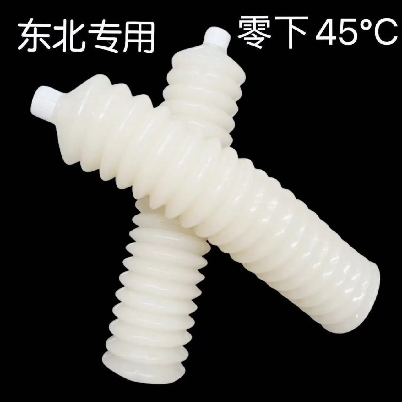 （十二月）抗低温白色毛毛虫黄油