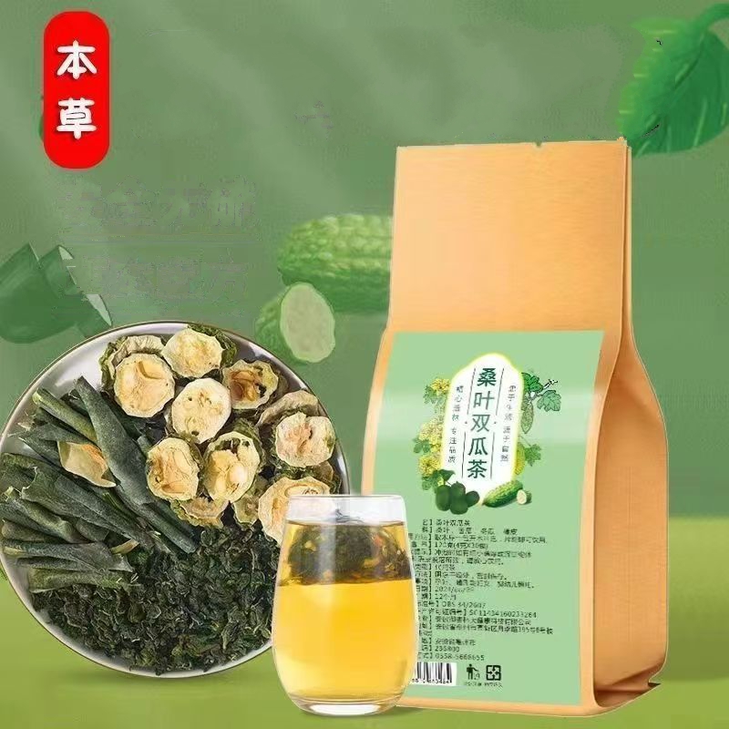 【福利！抢120包】桑叶双瓜茶苦瓜冬瓜优质霜后老桑叶冲泡袋泡茶  