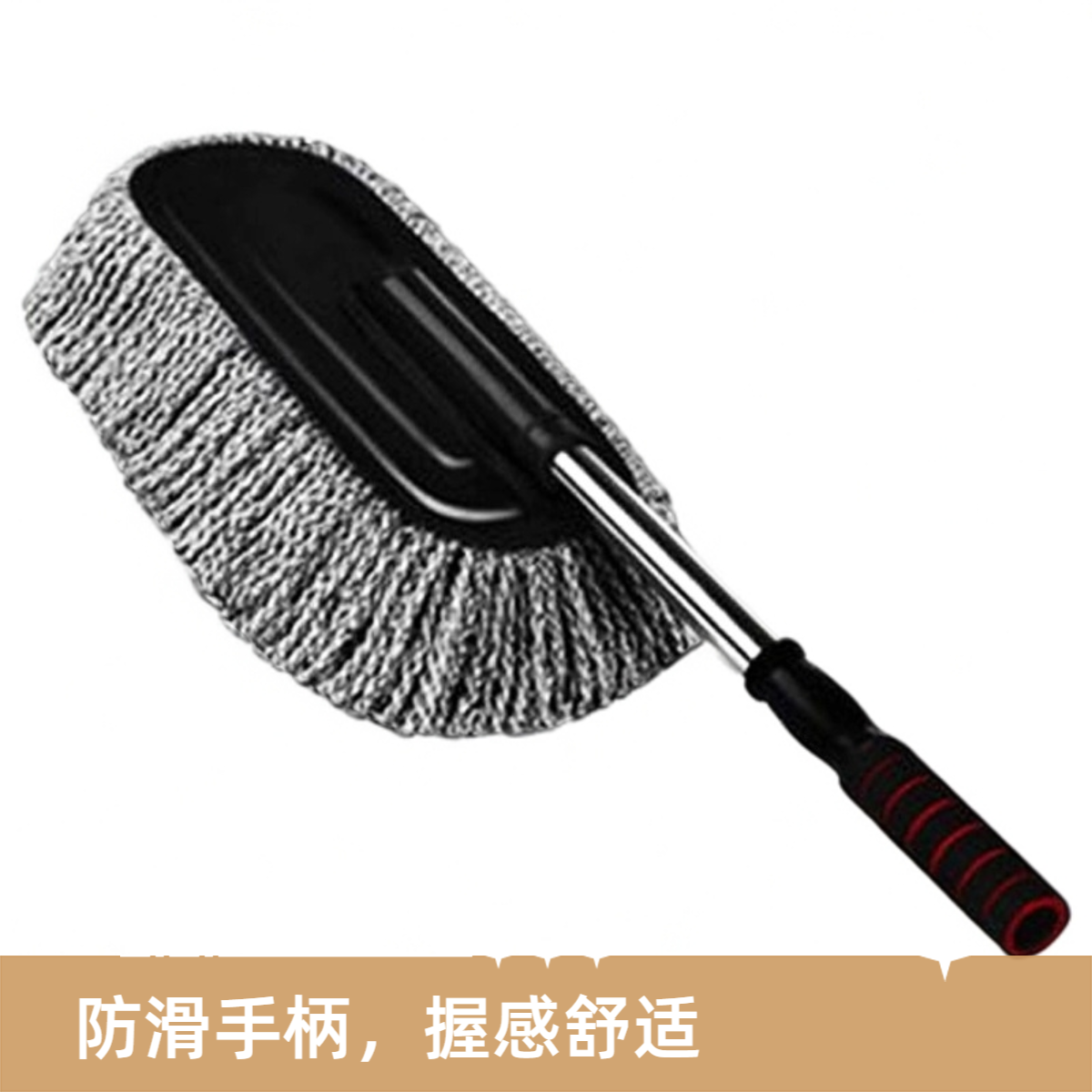汽车除尘掸子擦车拖把车用扫灰尘神器洗车工具全套用品扫雪车刷子