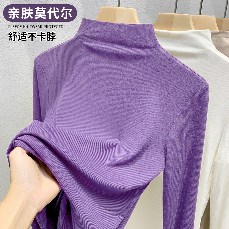 紫色半高领打底衫女士高品质内搭柔软舒适欧货上衣秋冬2025新款