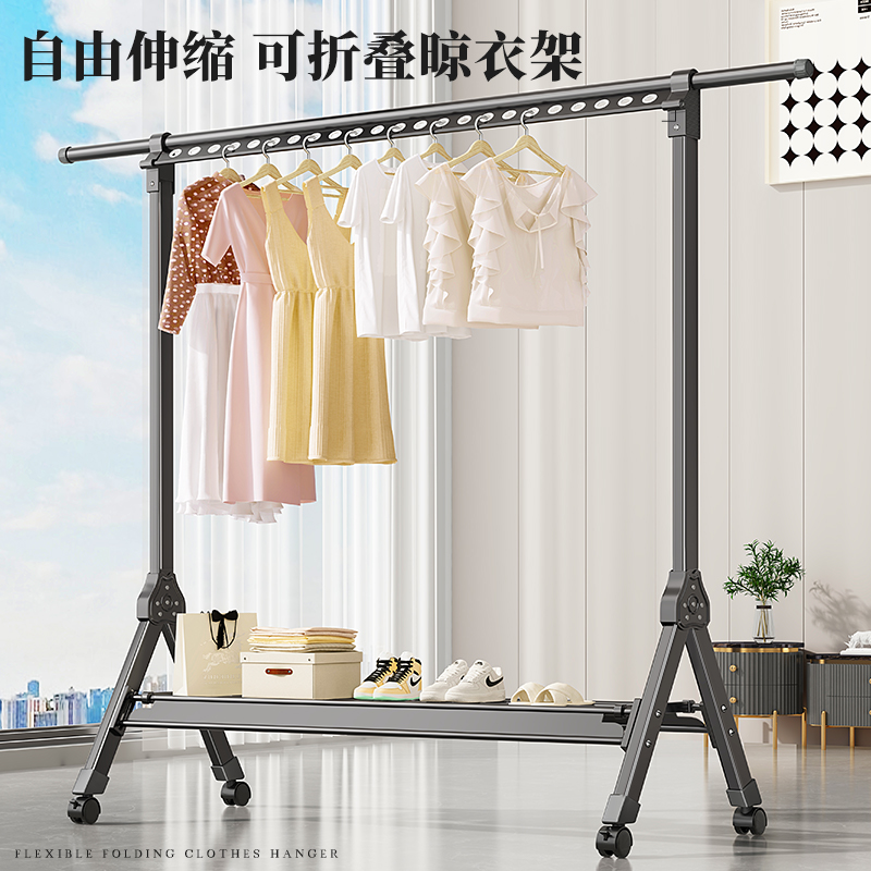 轻奢晾衣杆落地家用阳台伸缩挂衣服架子室内折叠凉衣杆户外晒被子