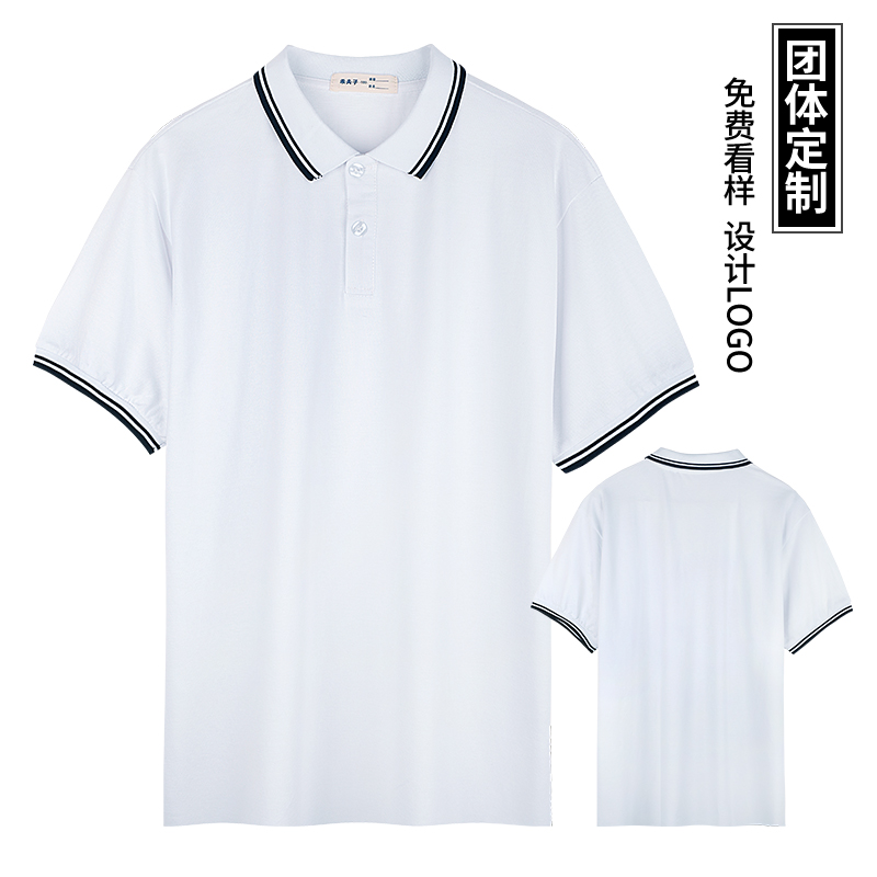 高中生夏季短袖上衣毕业班服运动风中小学生白色T恤夏装翻领校服