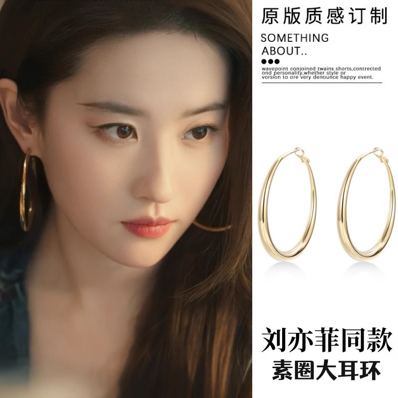 钛钢耳饰 玫瑰的故事刘亦菲同款素圈耳环女方圆脸耳饰夏天耳圈潮