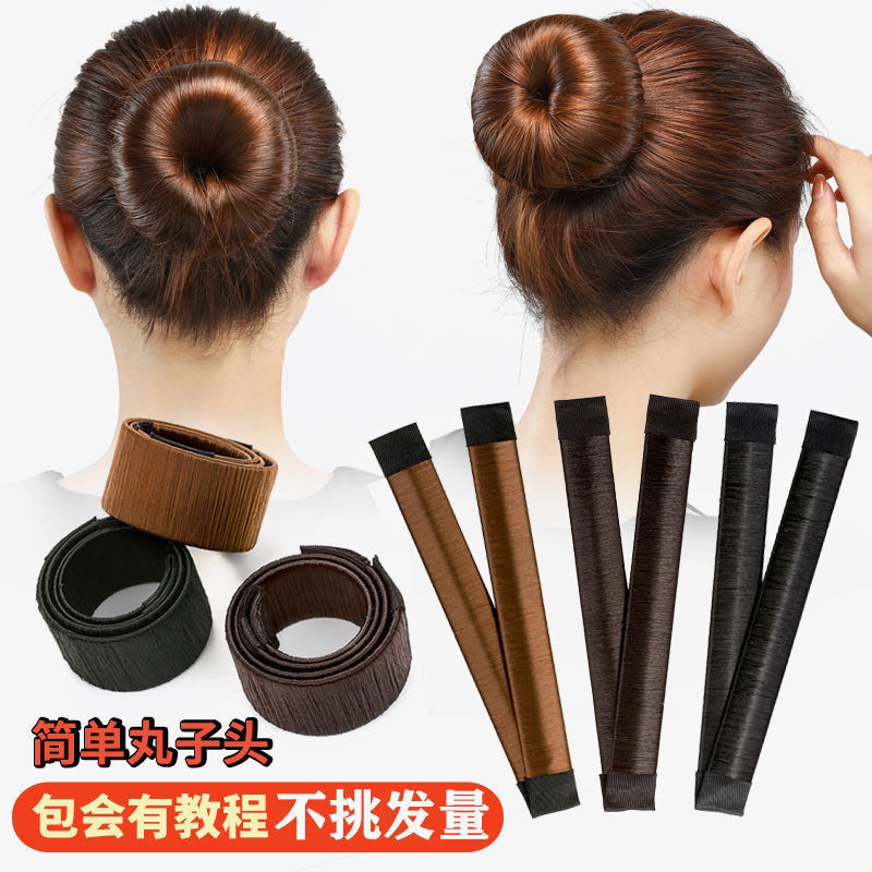 丸子头盘发神器懒人盘发神器花苞头编造型女生盘发固定器蓬松卷发