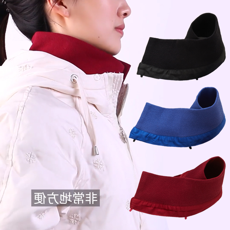 防脏领棉衣固定贴假领子棉保护领口整洁美观搭配领子外套简约男女